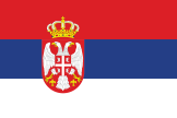 Serbia Toll Free Numbers