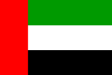 UAE international toll free numbers
